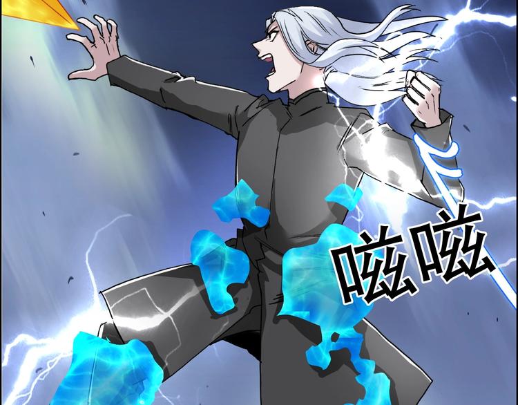 第138话 雷鬼的秘密75
