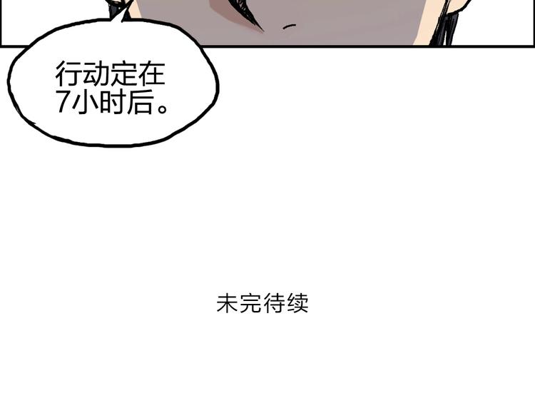 第224话 真香160