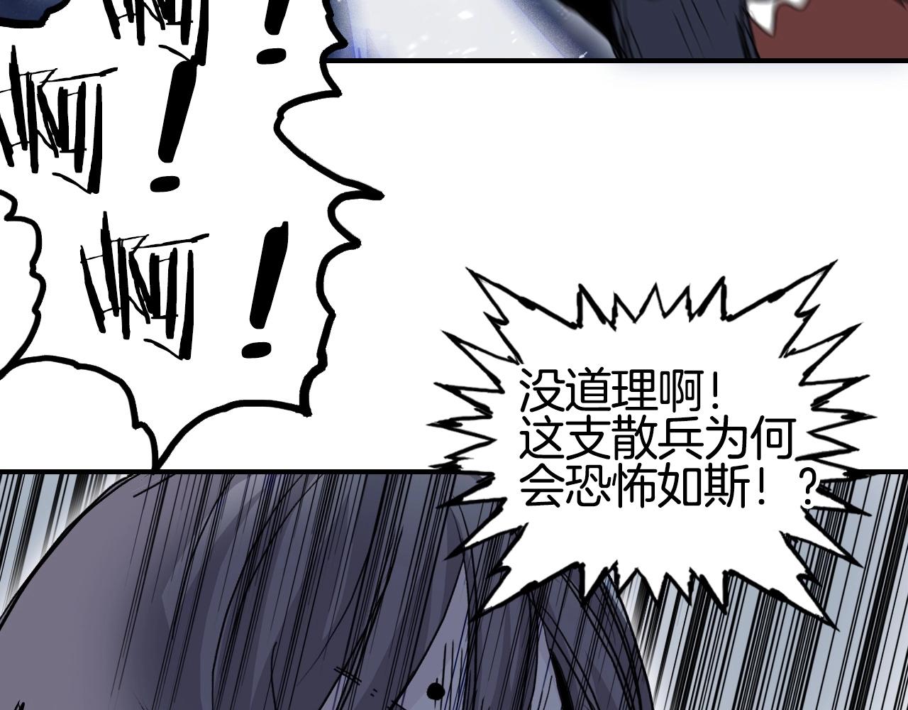 第304话 决战圣庭军41