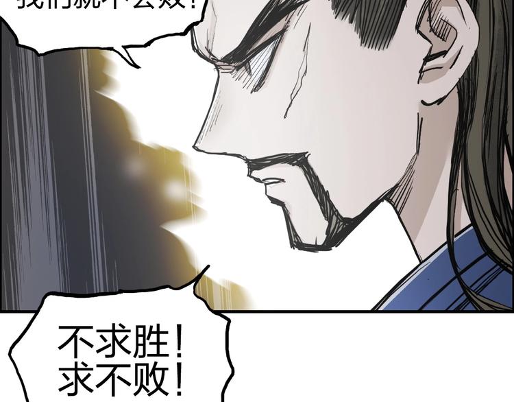 第227话 超凡脱俗36