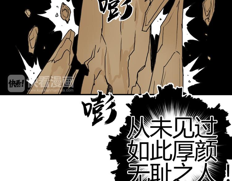 第106话 灵魂之桥77