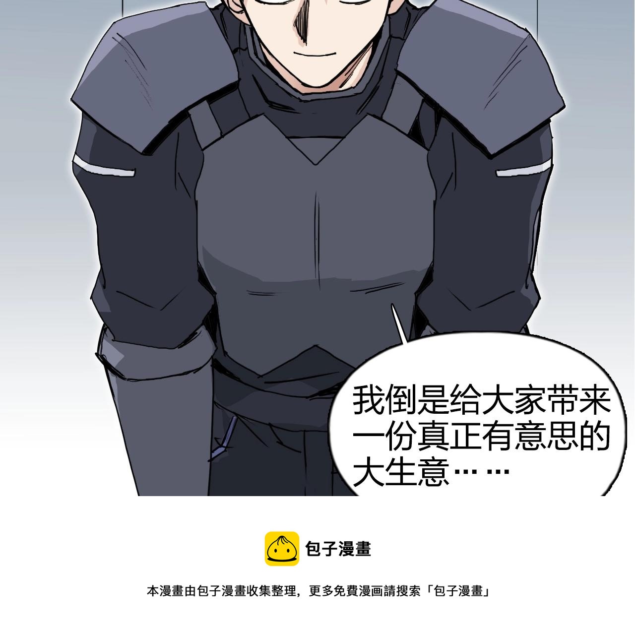 第265话 与虎谋皮84