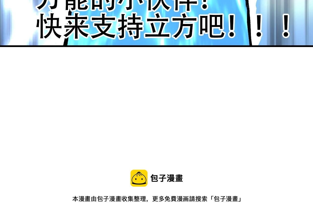 第304话 决战圣庭军175