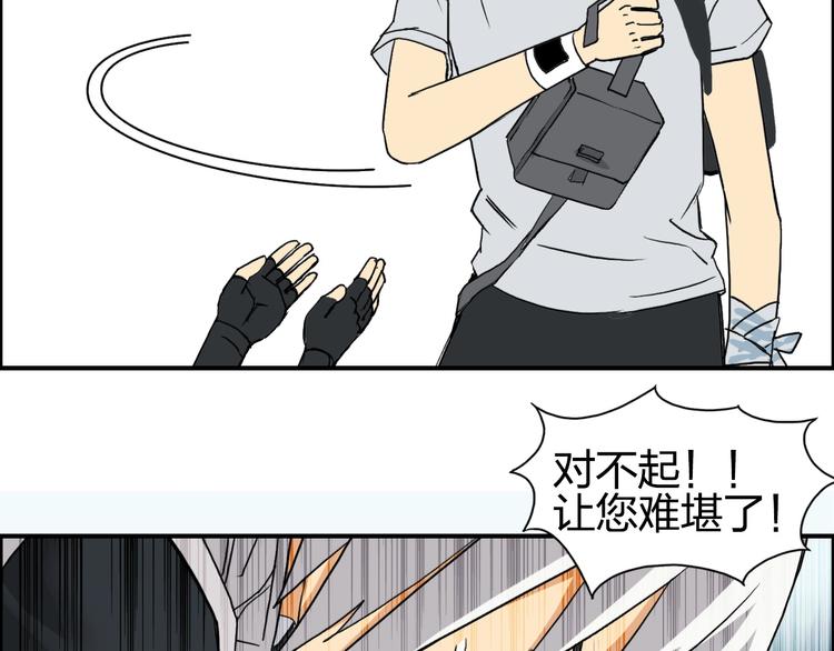 第119话 星级强者73