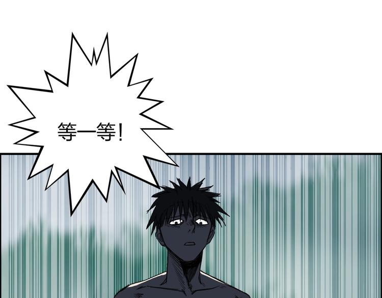 第174话 这波报酬合情合理156
