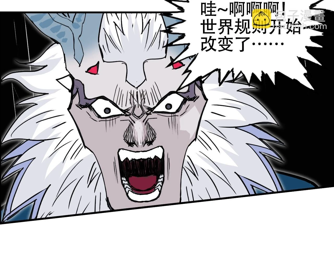 第311话 牧歌皇主思无邪45