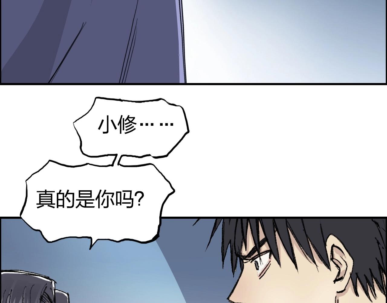 第249话 放手一搏71