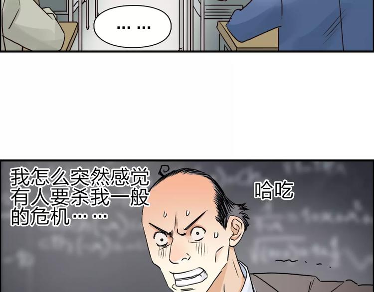 第45话 大驾光临11