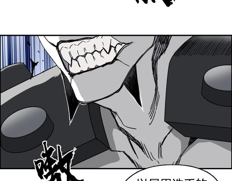 第143话 三阶变身！102
