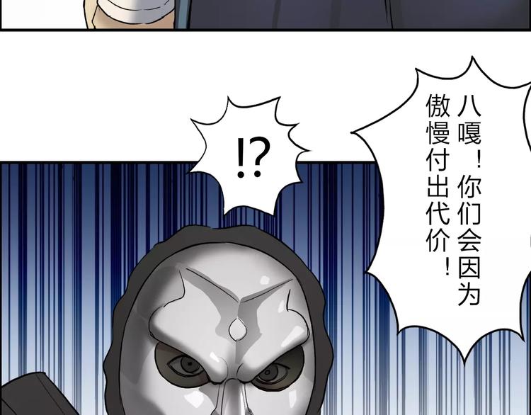 第30话 选秀比赛？94