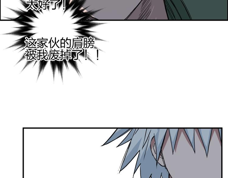 第188话 这个团不好带啊！106