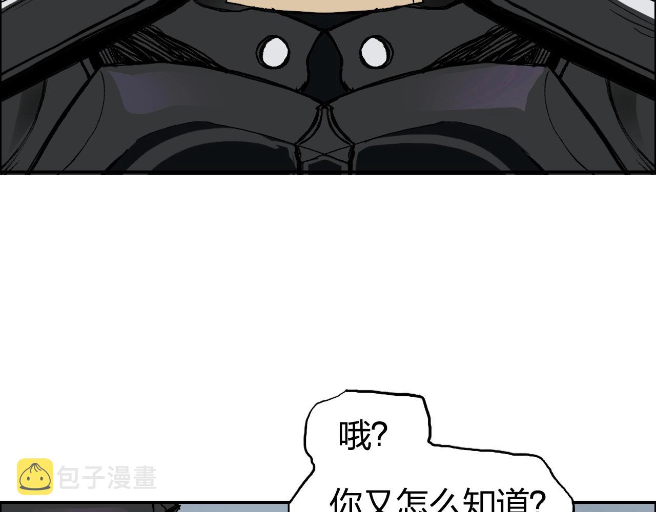 第281话 七十二封魔坛97