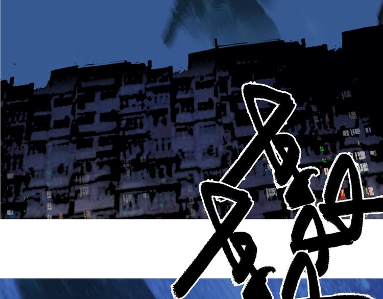 第116话 入户真星116