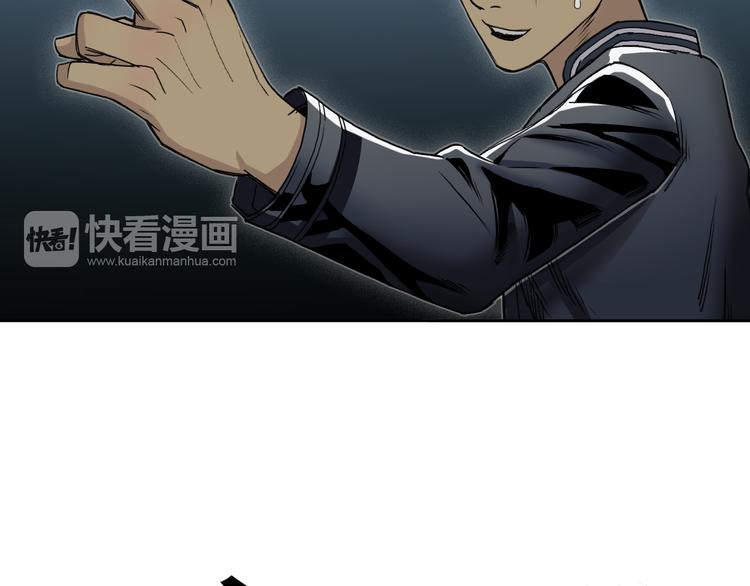 第20话 他绝不是普通的高中生40