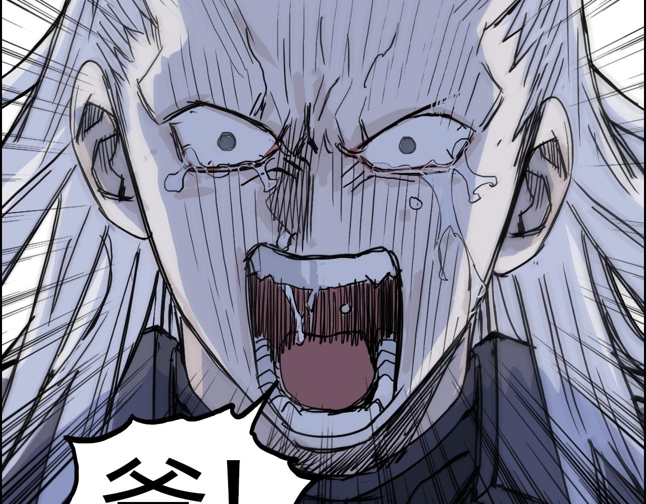 第284话 逃出封魔坛131