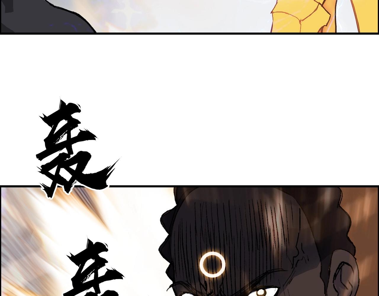 第250话 喜忧参半26
