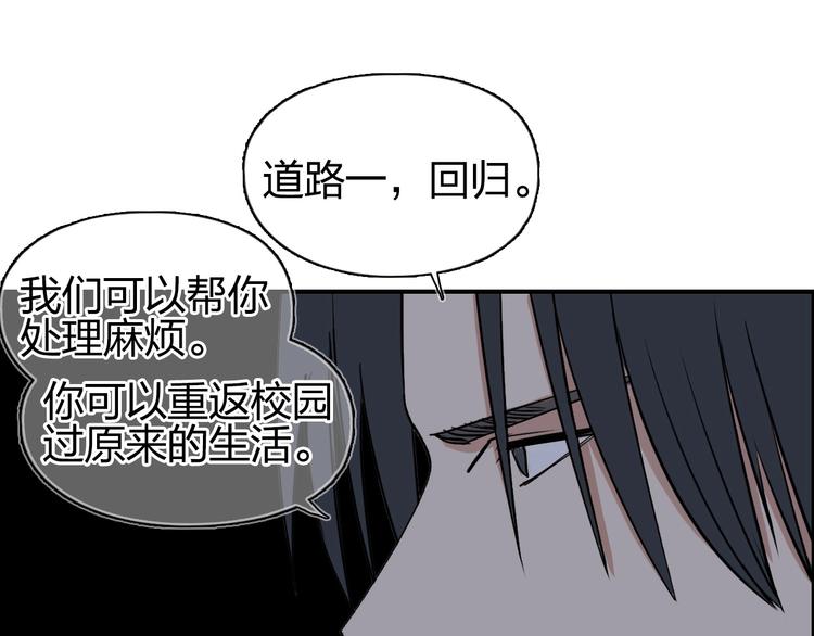 第112话 要走的路！99