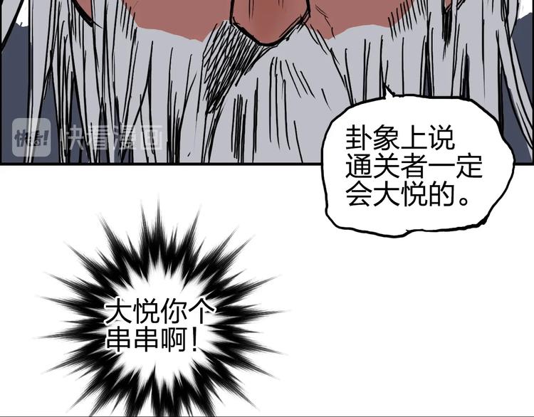 第224话 真香43