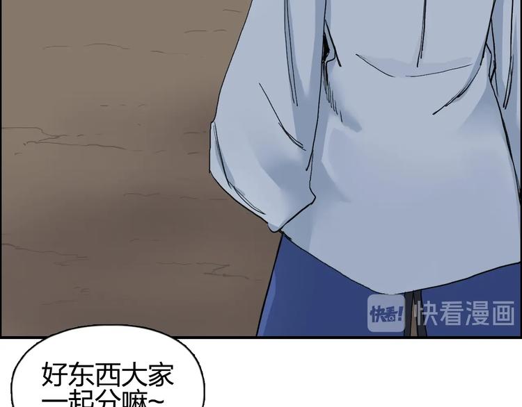 第187话 祸起萧墙 ????14
