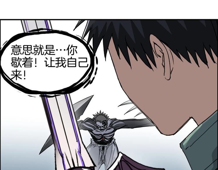 第161话 我的魂器变化多77