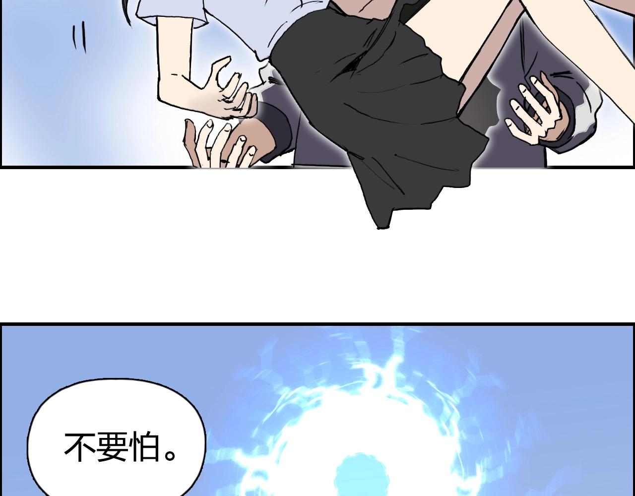 第253话 进度：千分之六68