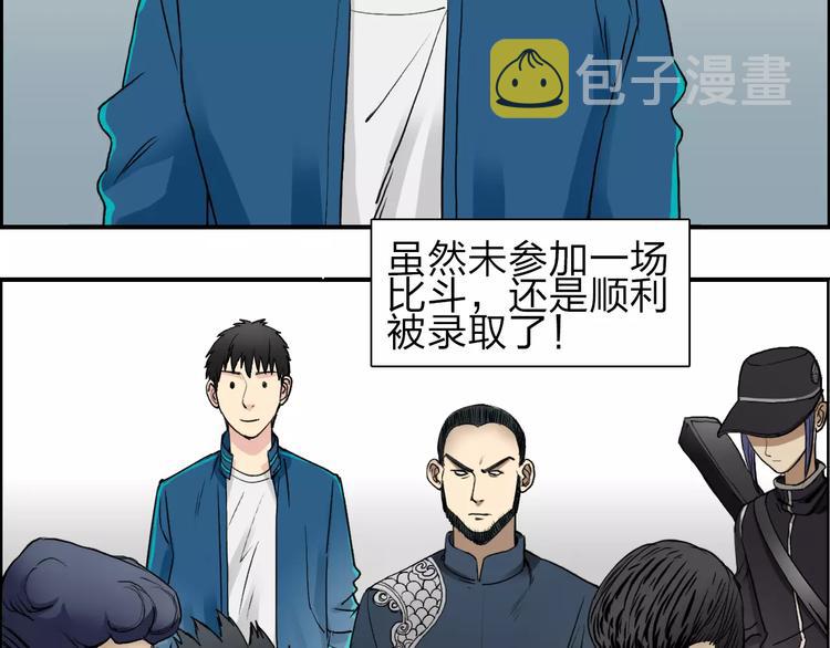 第31话 巨大的挑战51