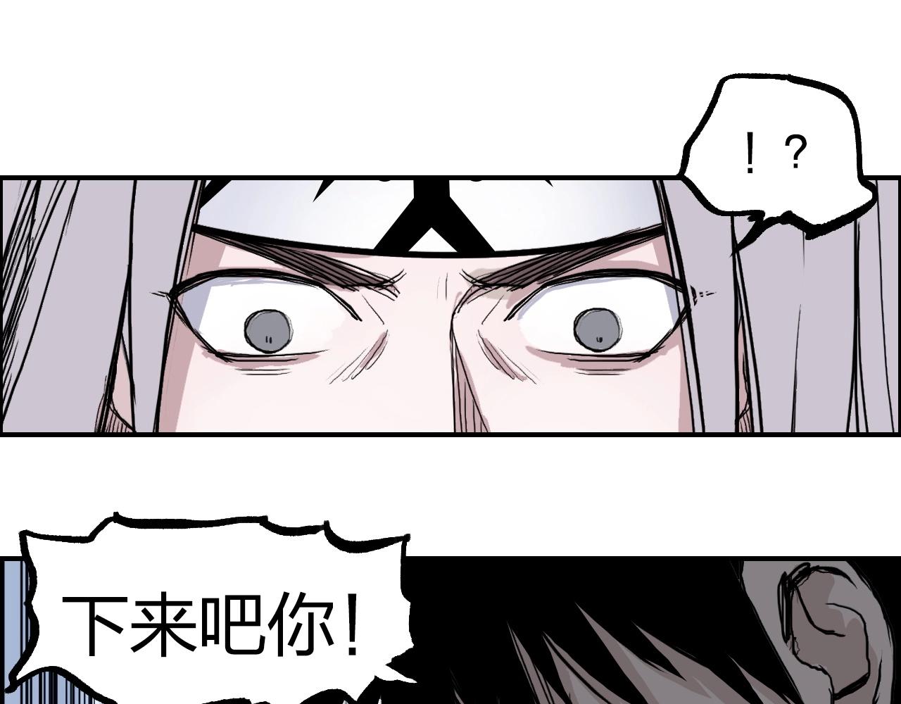 第275话 接我一拳42