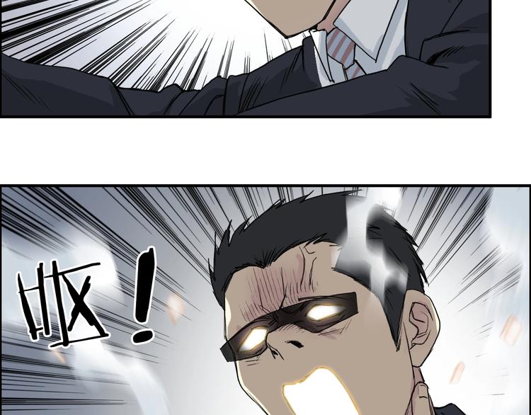 第110话 碾压61