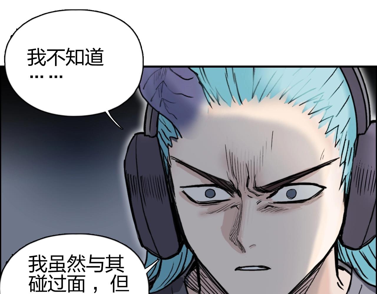 第263话 规则之石41