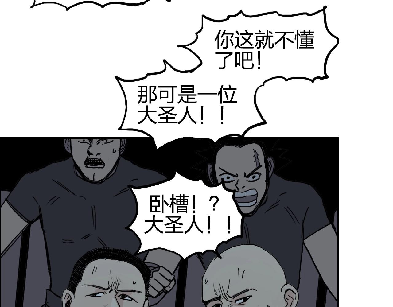 第247话 危局33