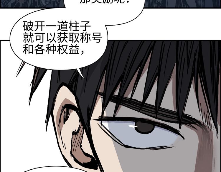 第221话 穹神祭之变114
