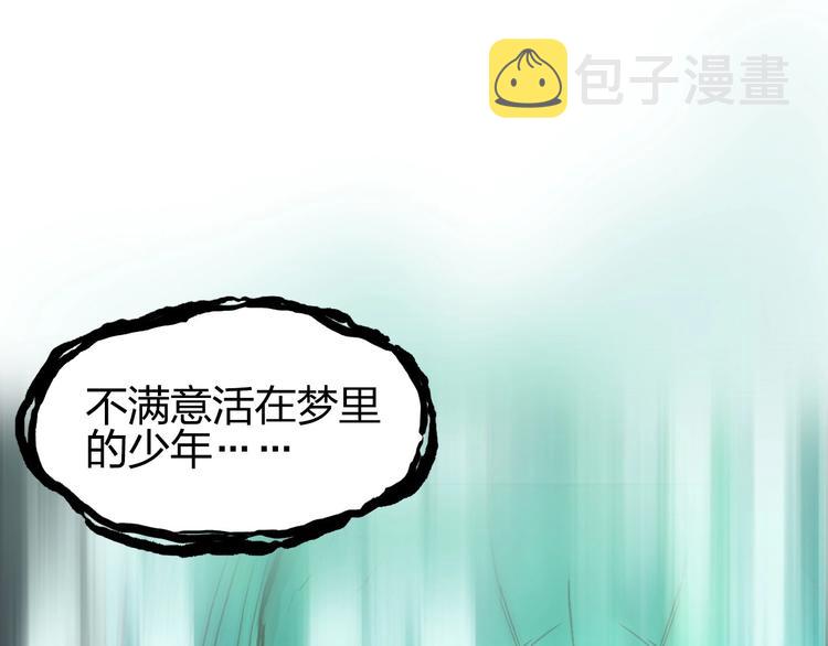 第174话 这波报酬合情合理45