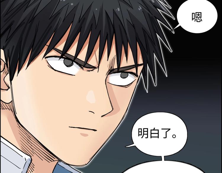 第218话 不疯魔，不成活33