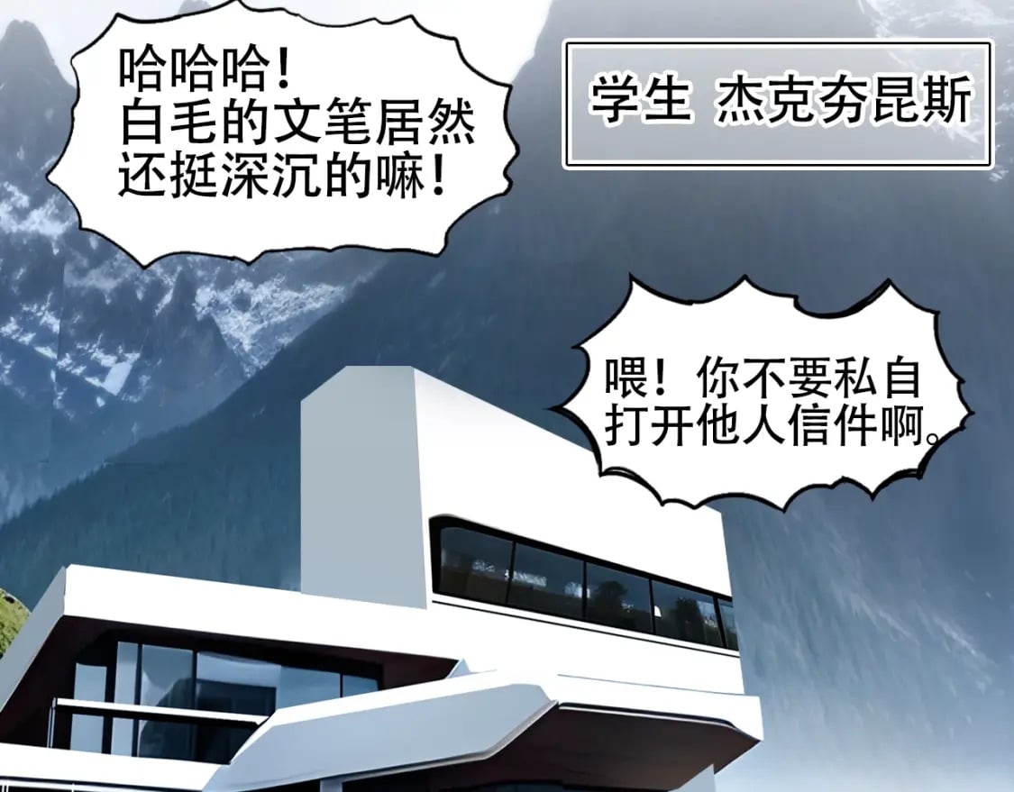 第320话 各自的明天103