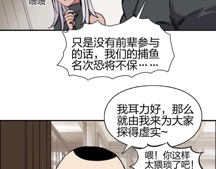 第240话 劫船12