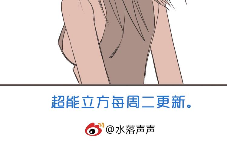 第102话 暴殄者96