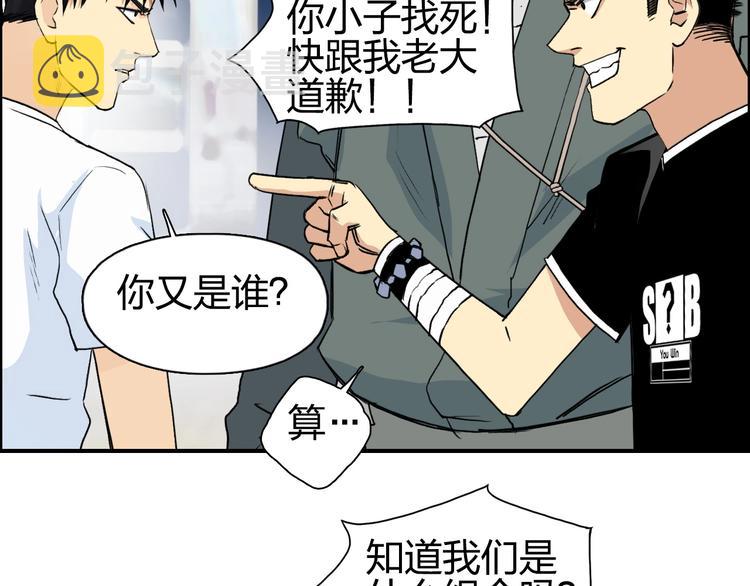 第117话 源雾森林40
