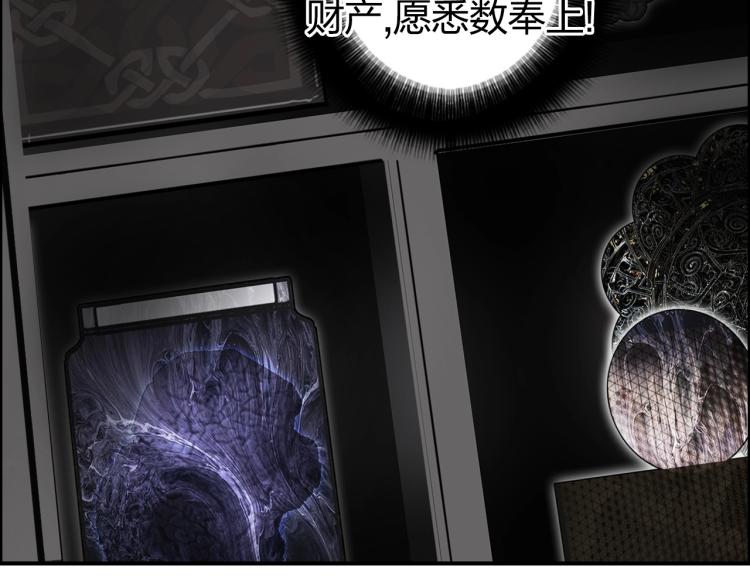 第244话 意外横财！124