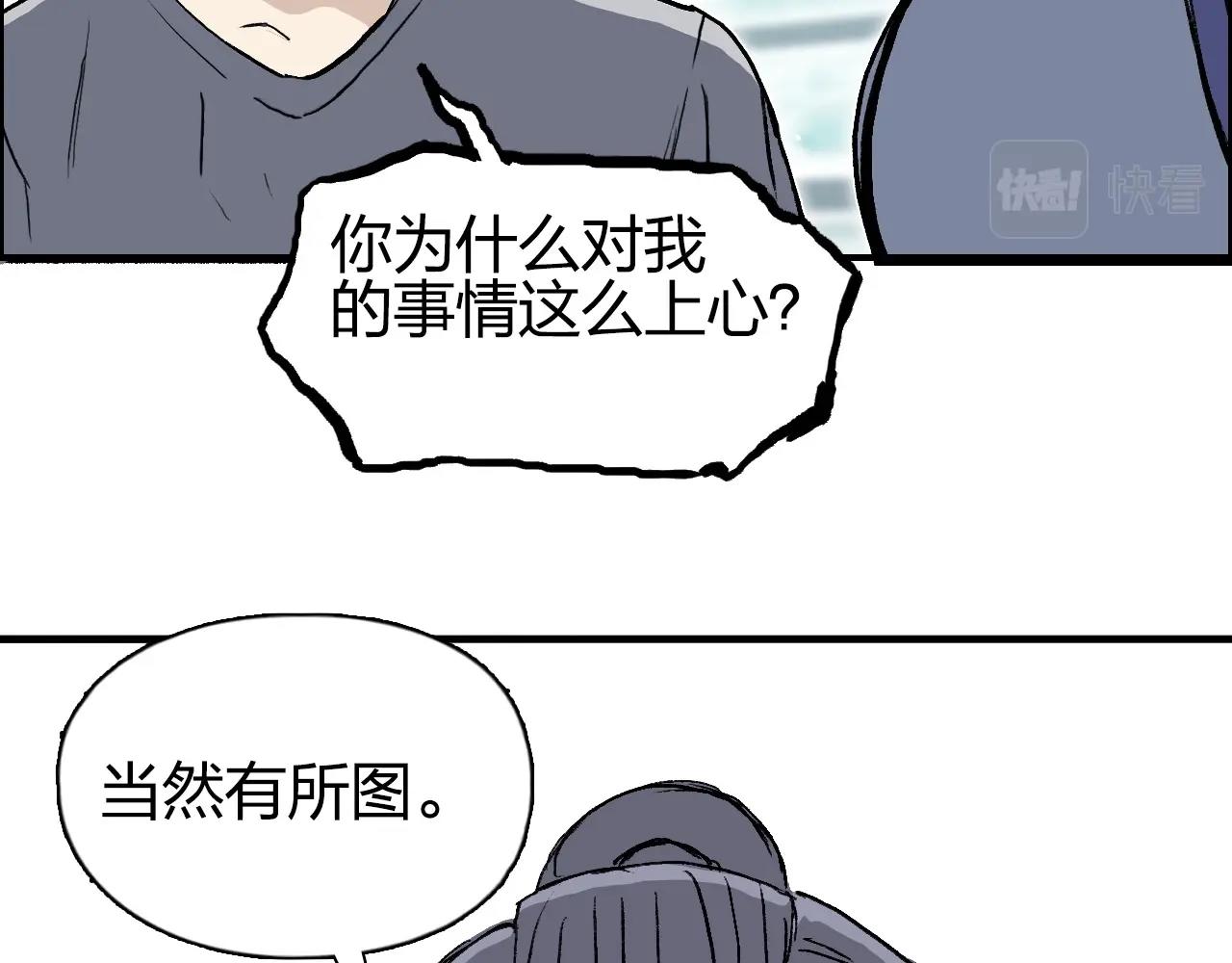 第278话 圣人觉悟109