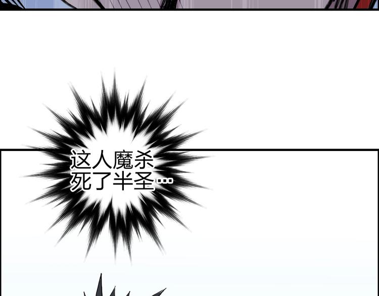 第231话 七步境！114