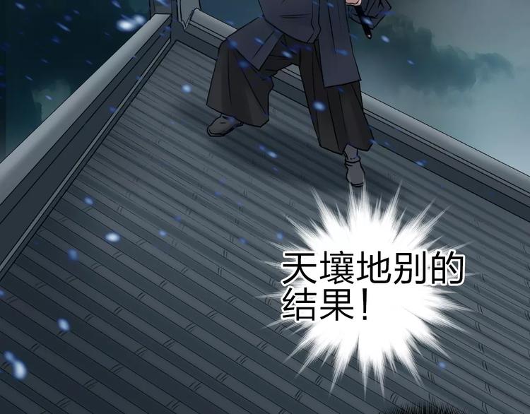 第45话 大驾光临39