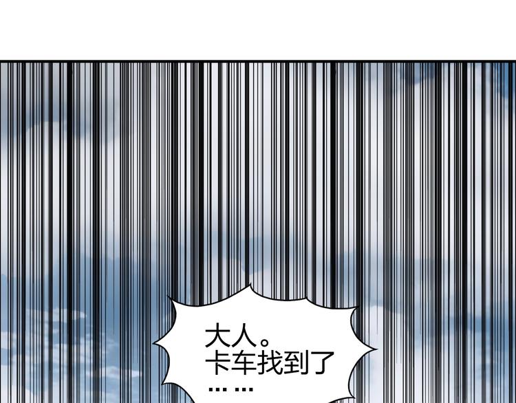 第135话 雷鬼阿含38
