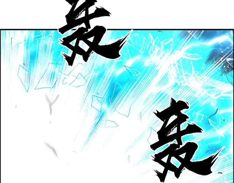 第181话 奴家知道错了86