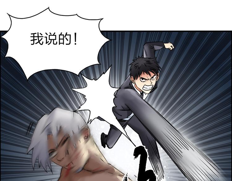 第41话 逃跑计划？58