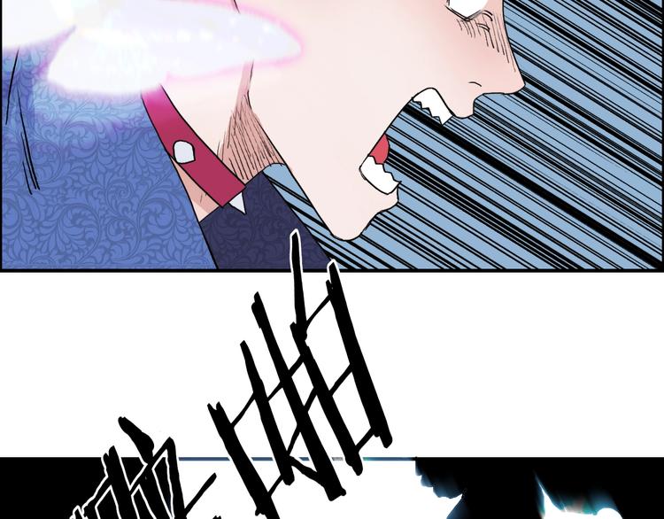 第136话 雷鬼族的真身7