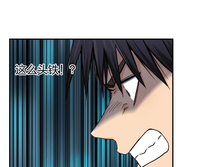第181话 奴家知道错了47
