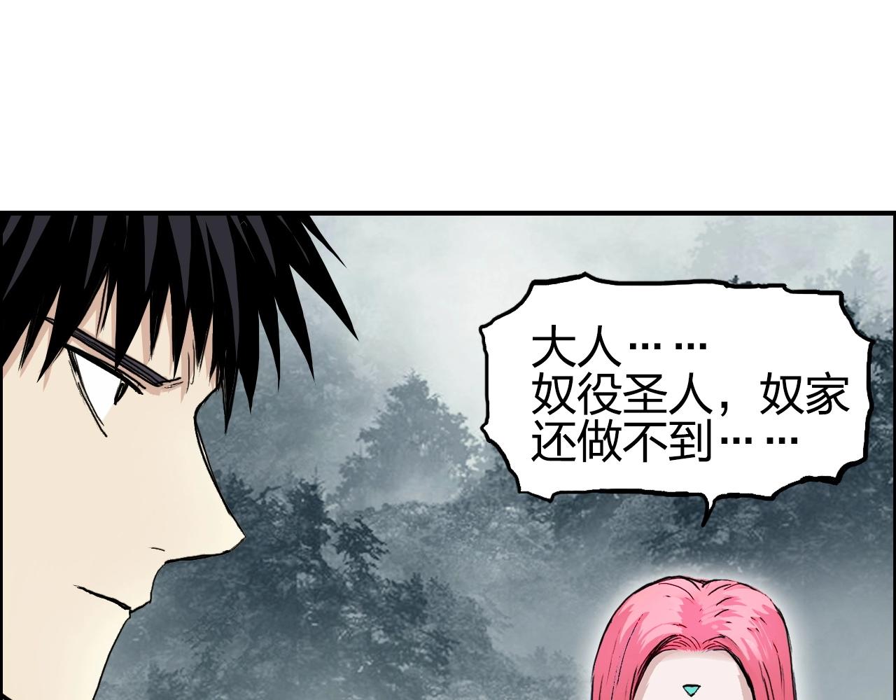 第258话 战争机器68