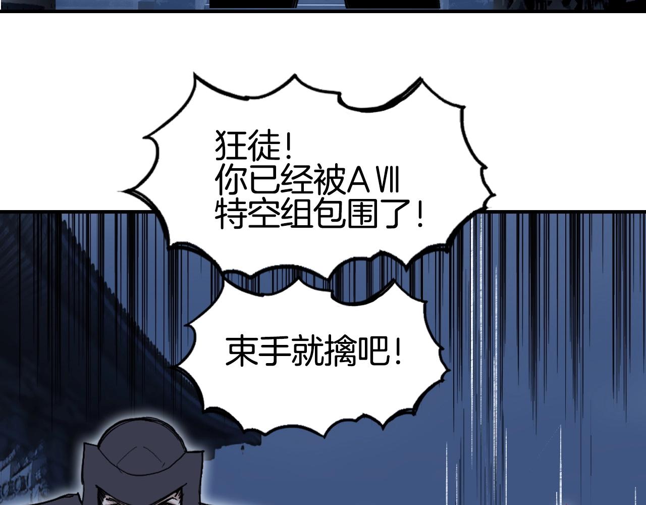 第298话 地下的秘密51