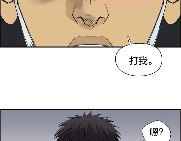 第143话 三阶变身！16