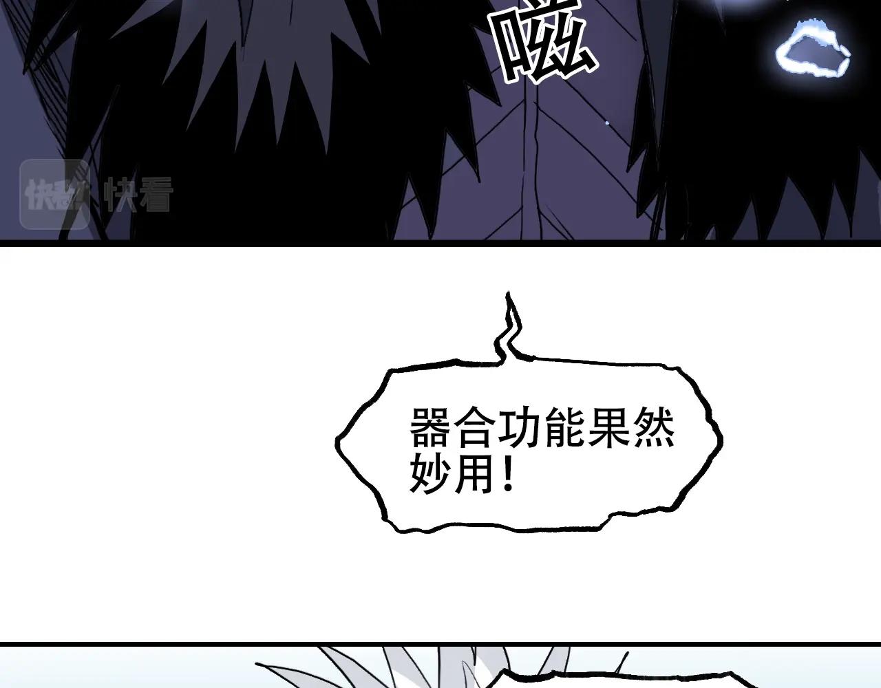 第307话 萧墙之内140